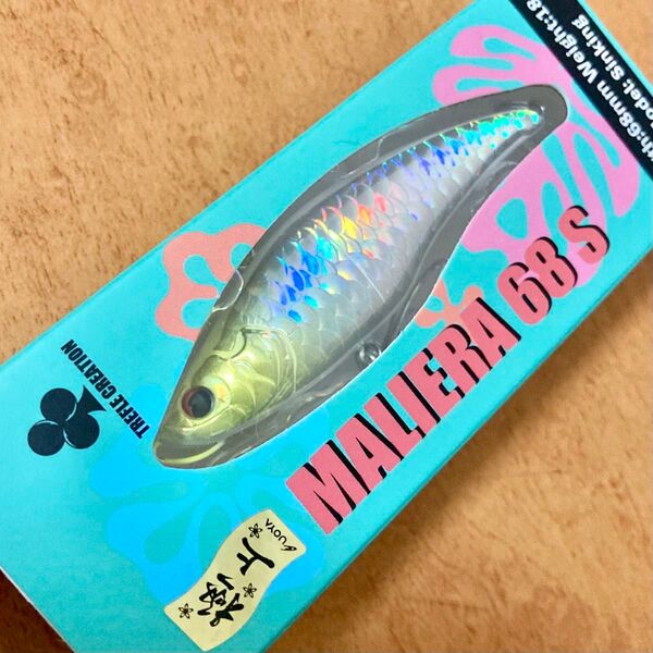 トレフルクリエーション マリエラ68S 極上カラー グローシャッド オリカラ