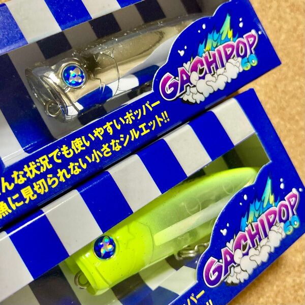 ブルーブルー blueblue ガチポップ60 ケイムラダイヤモンド レモンスパーク 応募券付き GACHIPOP60 応募券付