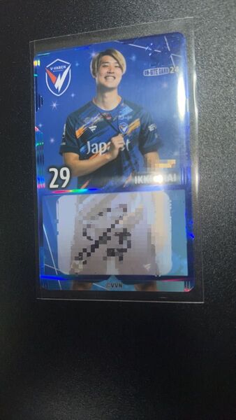 V-ファーレン オンサイトカード SR新井一耀選手 直筆サイン入り