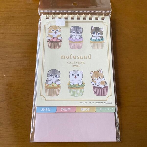 卓上カレンダー モフサンド 2025年 mofusand カレンダー 2025Calendar