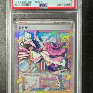PSA 10ミモザ SAR SV1V バイオレットex Miriam