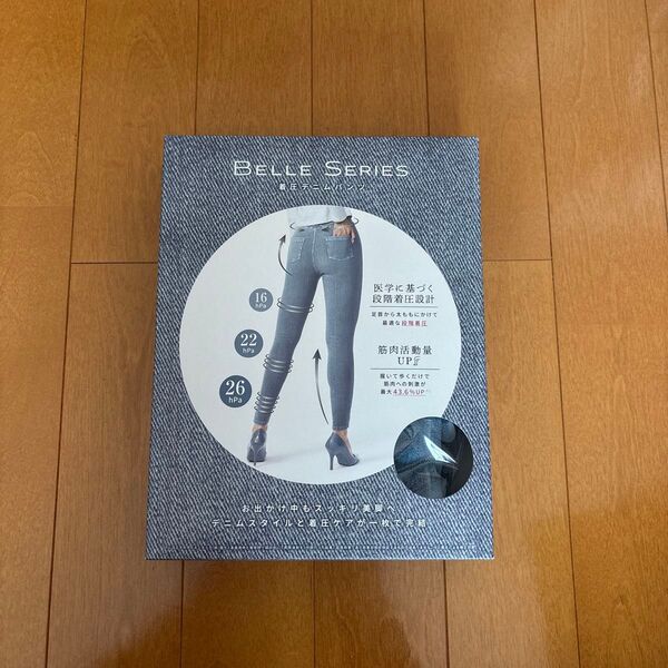 BELLE SERIES 着圧デニムパンツ M〜L ネイビー
