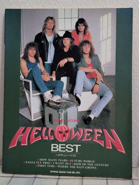 HELLOWEEN バンドスコア BEST ハロウィン 楽譜 ベスト