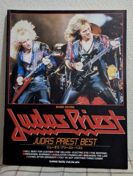 JUDAS PRIEST BEST バンドスコア 楽譜 ジューダス・プリースト ベスト ジューダスプリースト