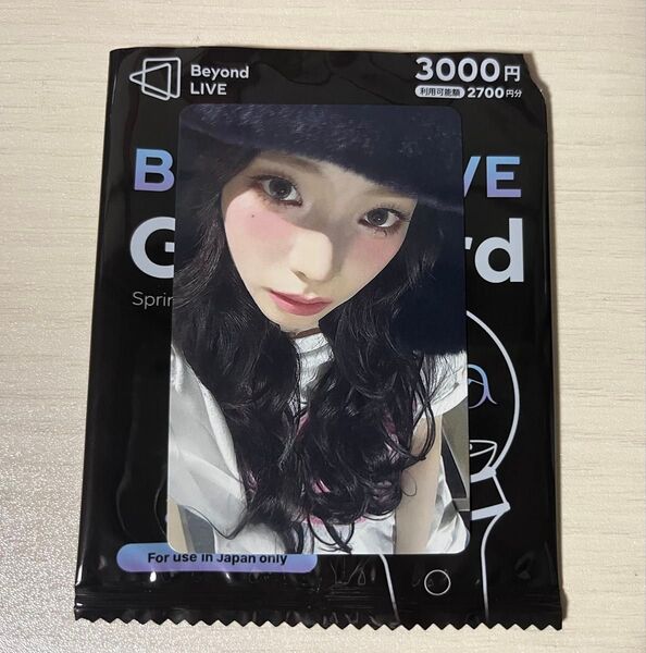 aespaカリナ GIFT Beyond LIVE ファミマ トレカ