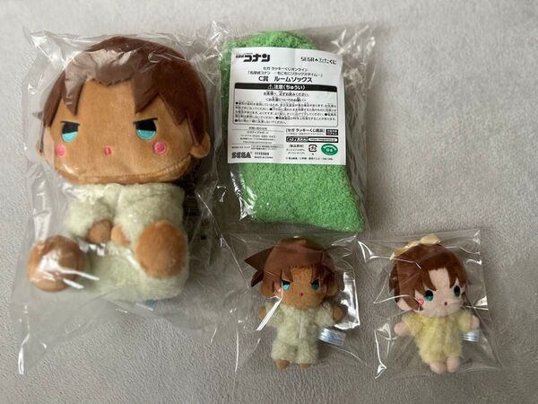 名探偵コナン セガラッキーくじ もこもこリラックスタイム 服部平次 遠山和葉 ぬいぐるみ ルームソックス