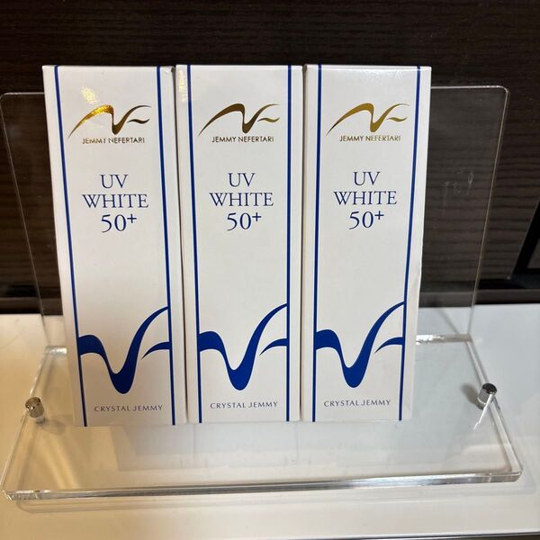 ジェミーネフェルタリ 薬用UVホワイト 50+日焼け止め乳液 30ml3本セット