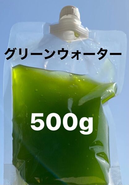 グリーンウォーター(500g)