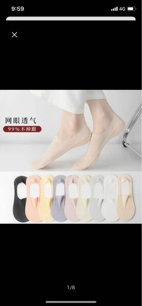 靴下 8色セット 16足レディース 軽薄 脱げない ソックス パンプス 見えない 滑り止め 靴下 レディース 通気性