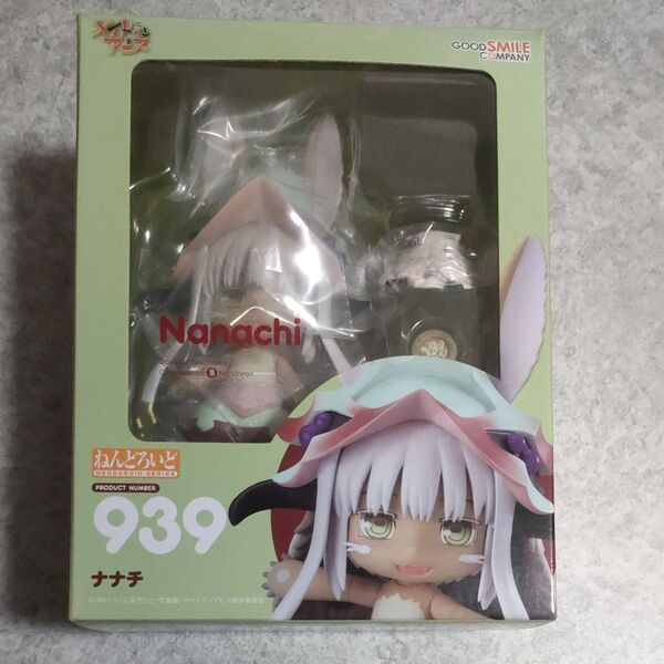 ねんどろいど メイドインアビス ナナチ 939