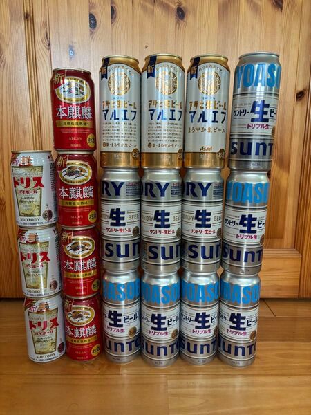 ビール飲み比べセット まとめ売り アサヒ サントリー 未開封