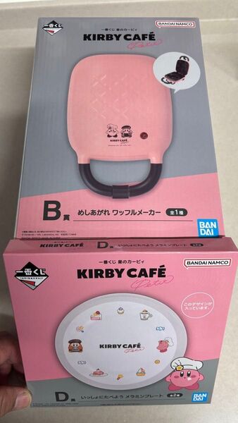 一番くじ 星のカービィ Kirby Cafe Petit B賞 D賞 セット