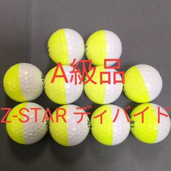 ロストボール スリクソン ツートンカラー ディバイド Z-STAR 10球
