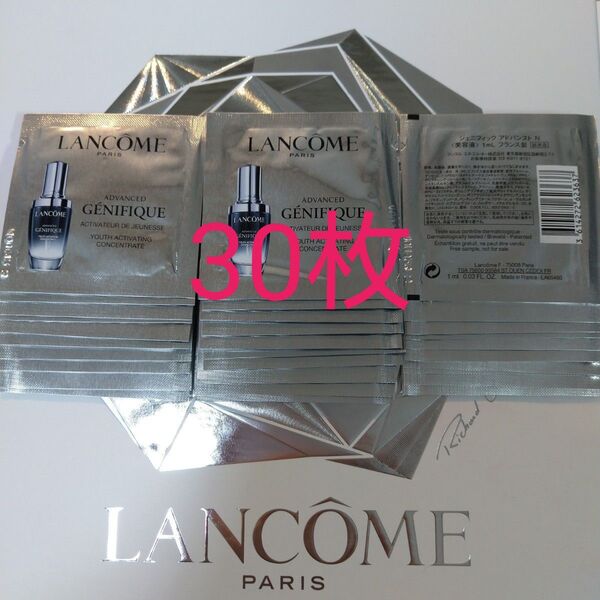 ランコム ジェニフィック アドバンスト N ☆1mL×30☆ サンプル