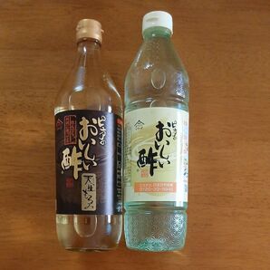 おいしい酢 2本セット