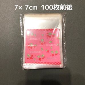タイムセール♪ 100枚前後♪ ラッピング袋 いちご 7×7cm OPP袋 テープ付き 数量限定