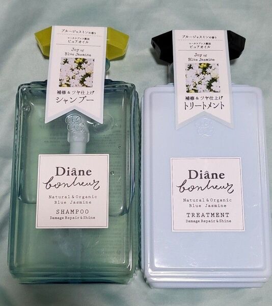 Diane ダイアン ボヌール ダメージリペア&シャイン シャンプー トリートメント 通常容量 ブルージャスミンの香り