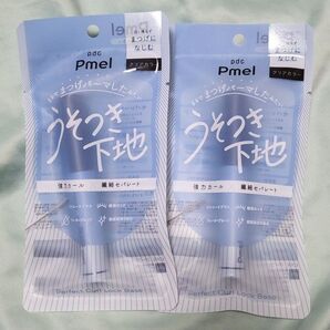 Pmel ピメル うそつき下地 クリアカラー 2個セット マスカラ下地