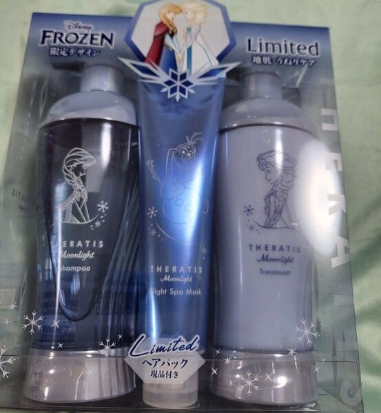 セラティス ムーンライトスリーク シャンプー トリートメント ナイトスパマスク アナと雪の女王 通常容量 限定品 ディズニー
