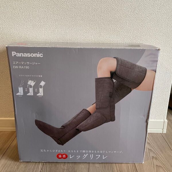 Panasonic EW-RA190 温感レッグリフレ 未使用