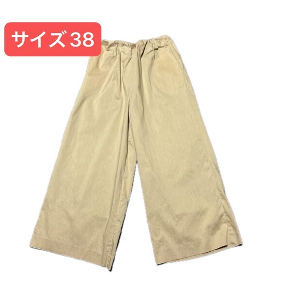 BABYLONE】綿麻ワイドパンツ アンクル丈ベージュ裏地有りサイズ38 ウエストゴム