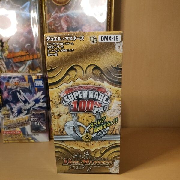【新品未開封】デュエル・マスターズ TCG ドラゴン・サーガ スーパーレア100%パック セット