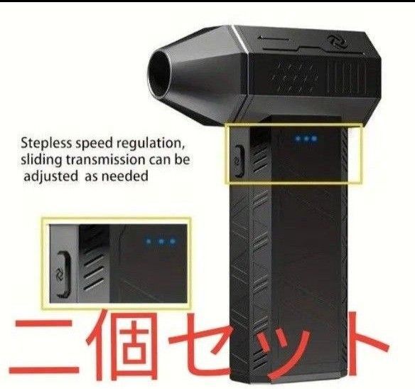 ターボファン X3miniエアダスターアウトドアに 新品未使用品二個セット