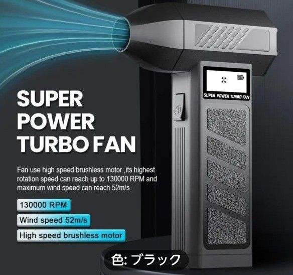 130000RPM ターボジェットファン付き 3 スピード調整可能 LED ライト USB 充電式リチウムバッテリー付きブロワー