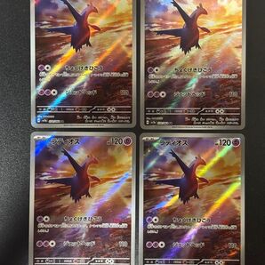 ラティオス AR ポケモンカードゲーム
