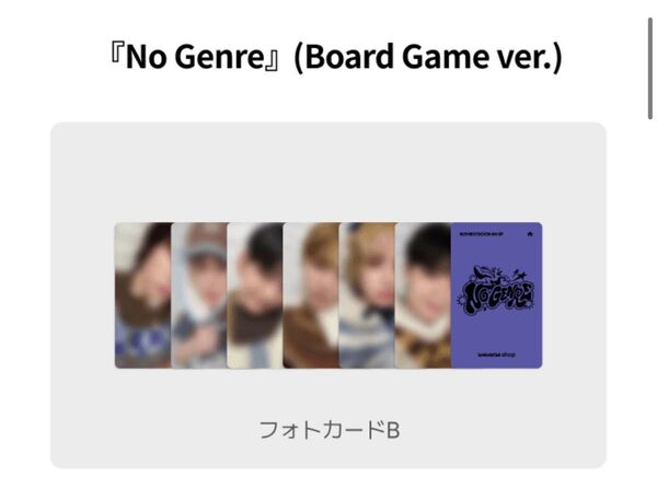 BOYNEXTDOOR No Genre 特典 トレカ