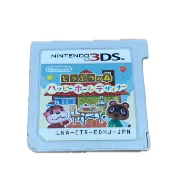3DS ハッピーホームデザイナー とびだせどうぶつの森