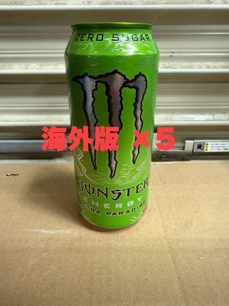 海外版 モンスターエナジー ウルトラパラダイス