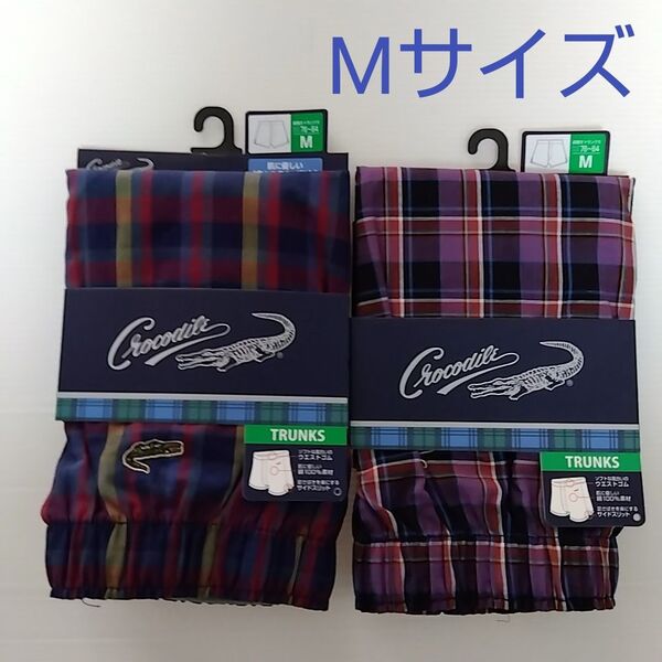 新品☆ 足さばきを楽にするサイドスリット 肌に優しい綿100%素材 前開き トランクス 2枚(Мサイズ)