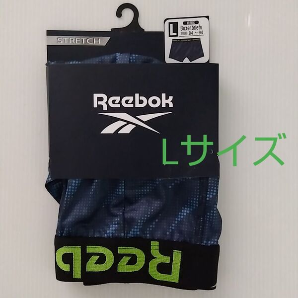 新品☆ リーボック Reebok 前閉じ ボクサーブリーフ 1枚(Lサイズ)