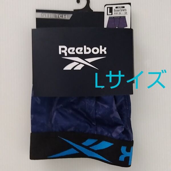 新品☆ リーボック Reebok 前閉じ ボクサーブリーフ 1枚(Lサイズ)