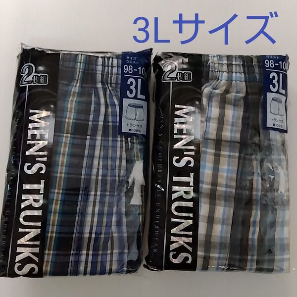 新品☆ 綿100% 前開き トランクス 2枚組 2セット(3Lサイズ)