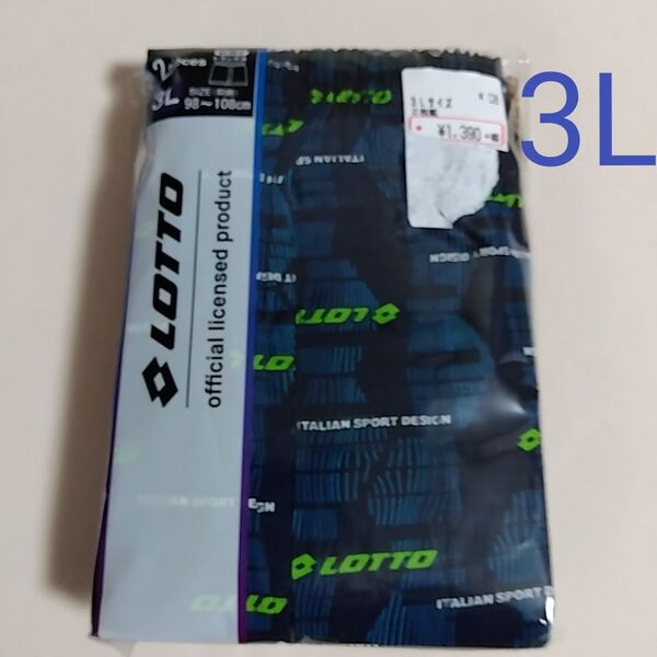 新品☆ ロット LOTTO 綿100% 前開き トランクス 2枚(3Lサイズ)