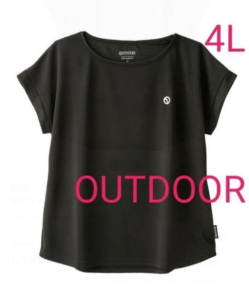 【期間限定値下げ】新品☆ アウトドア OUTDOOR ブラック メッシュ 半袖Tシャツ(4Lサイズ)