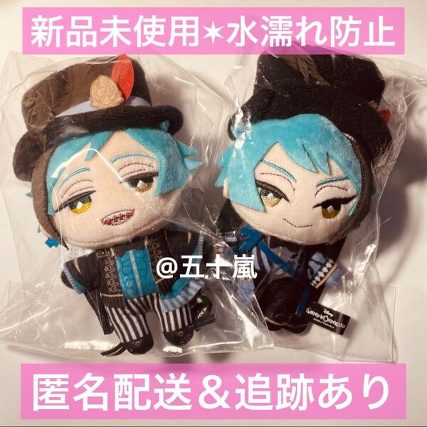 ツイステ ミニミニぬいぐるみ プレイフル・ドレス フロイド ジェイド リーチ