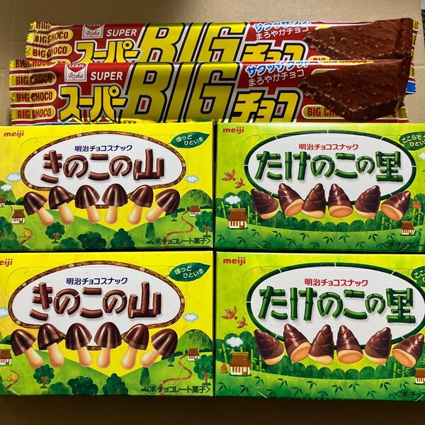 明治 たけのこの里、きのこの山セット