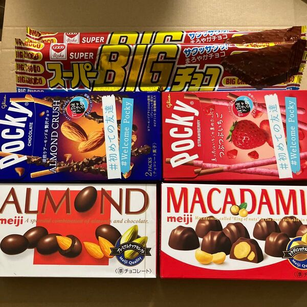 お菓子セット④