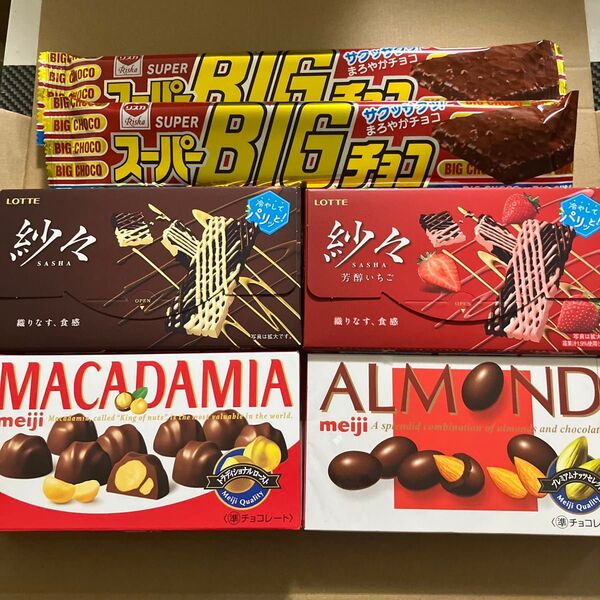 お菓子セット③