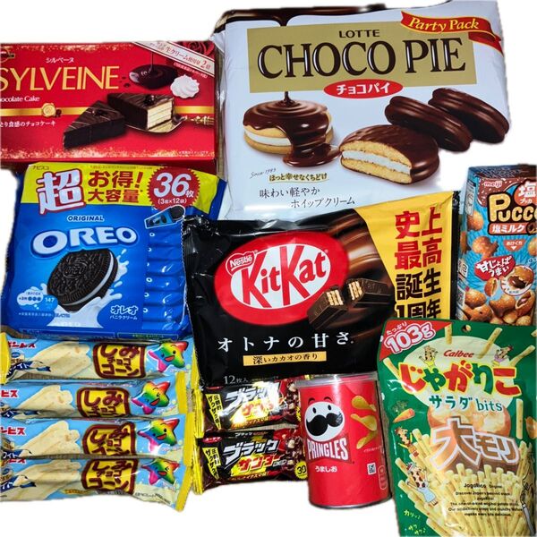 お菓子詰め合わせ 大①