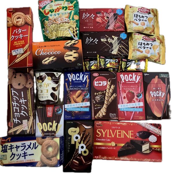 お菓子詰め合わせ 大 ①