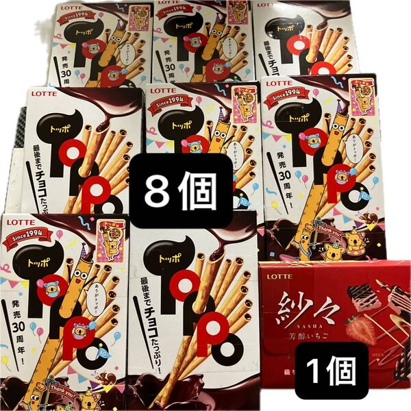 ロッテ トッポ 8個 紗々 芳醇いちご1個