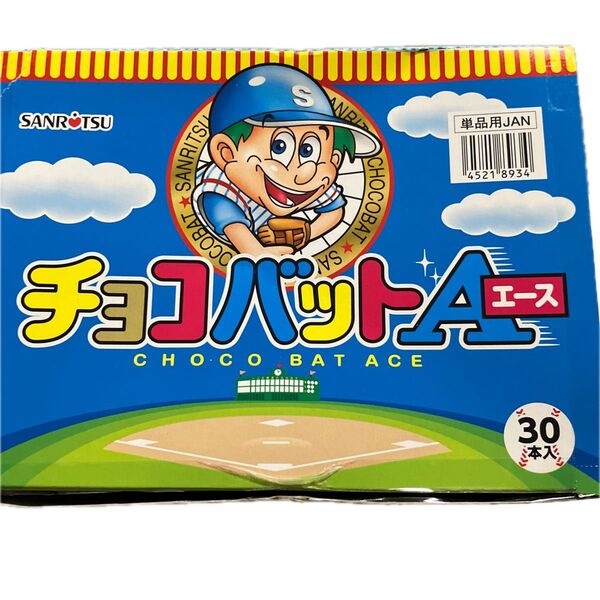 サンリツ チョコバットエース 30個入り 賞味期限間近の為、低価格