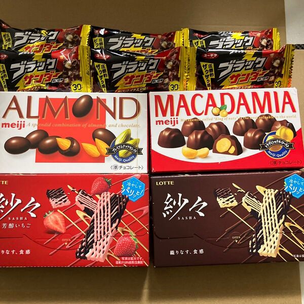 お菓子セット②