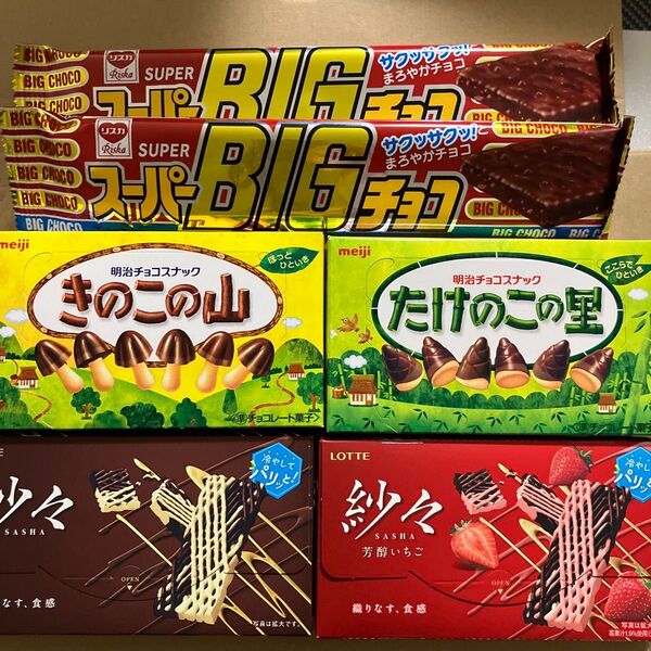 お菓子セット②