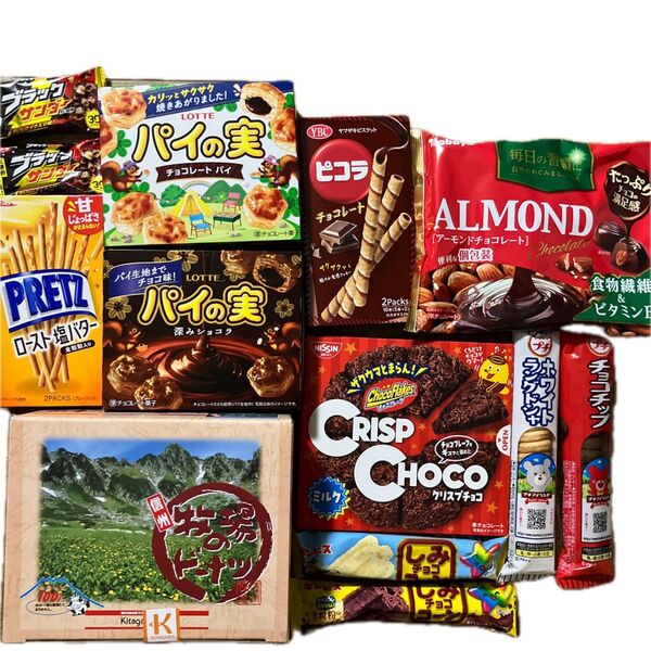 お菓子詰め合わせ 大 ②