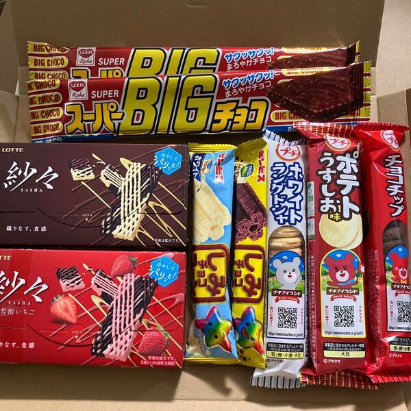 お菓子セット⑤